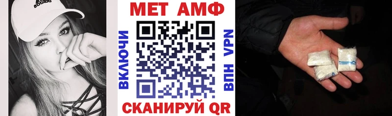 АМФЕТАМИН 98%  Дигора 
