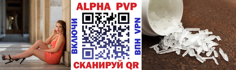 Alpha-PVP кристаллы Дигора