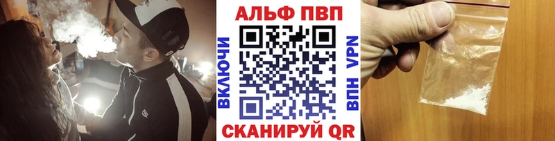 мега онион  цены   Дигора  Alpha-PVP Crystall 