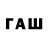 Кодеиновый сироп Lean напиток Lean (лин) Nurshat Askerov