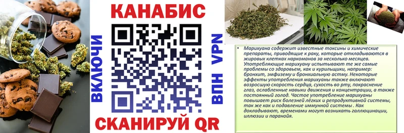 наркота  Дигора  Еда ТГК марихуана 