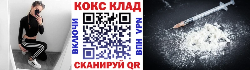 где продают наркотики Дигора Cocaine Fish Scale