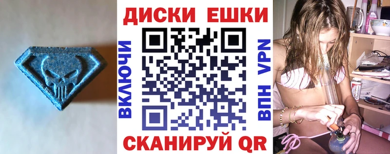 Ecstasy бентли  Дигора 