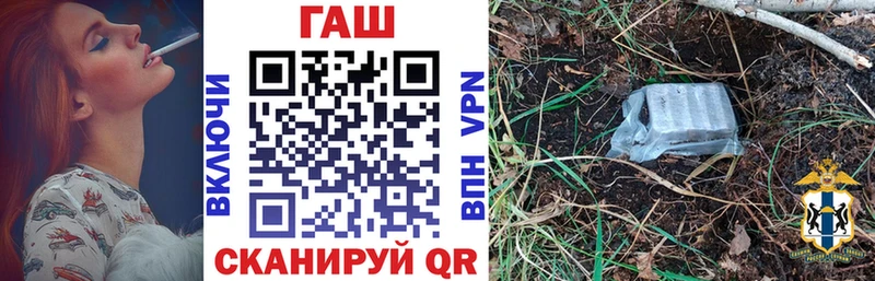 где найти наркотики  Дигора  ГАШИШ хэш 