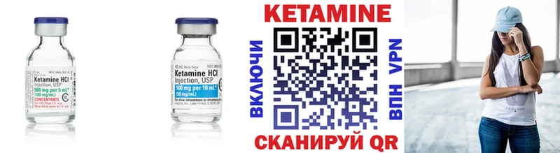 КЕТАМИН VHQ  хочу   мега зеркало  Дигора 