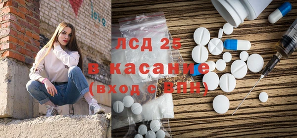 тгк Балахна