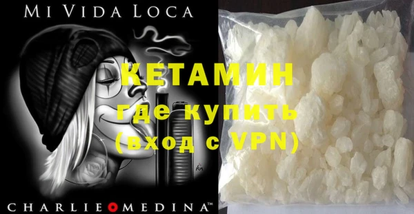 тгк Балахна
