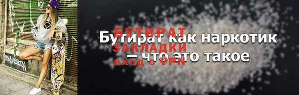 ECSTASY Белокуриха
