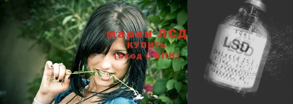 тгк Балахна