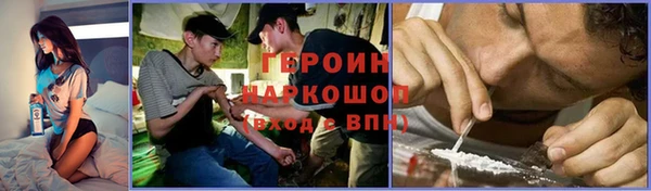 тгк Балахна