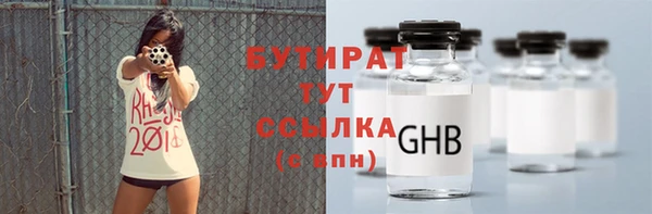 мяу мяу мука Балабаново