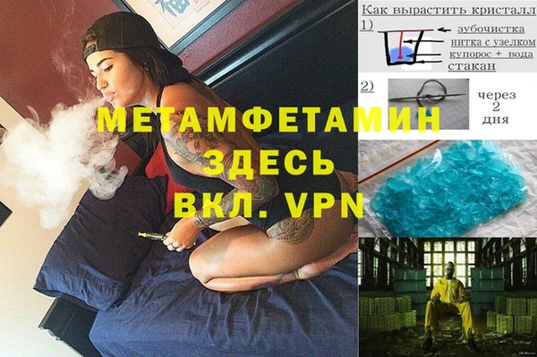 каннабис Баксан