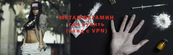 тгк Балахна