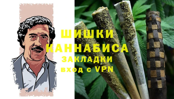 бошки Белоозёрский