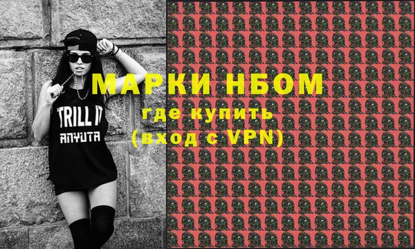 тгк Балахна