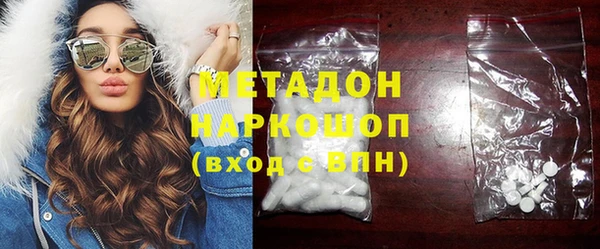 тгк Балахна