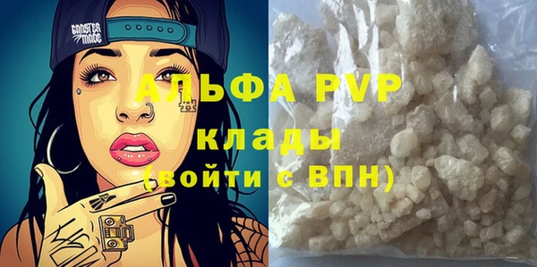 тгк Балахна