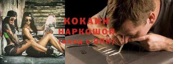 мяу мяу мука Балабаново