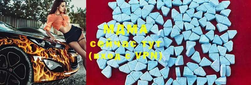 MDMA Molly  Дигора 