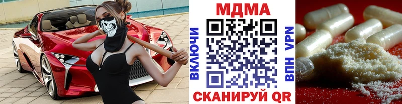 МДМА кристаллы Дигора