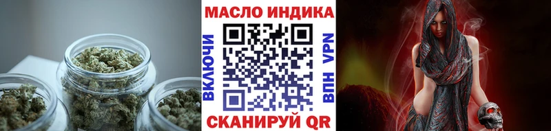 Дистиллят ТГК Wax  закладка  это клад  Дигора 